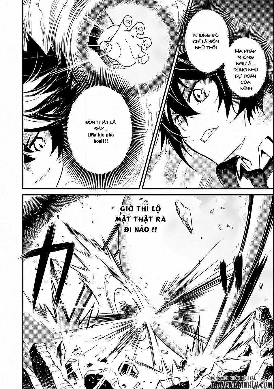 Shikkaku Mon No Saikyou Kenja Chapter 7.5 trang 1