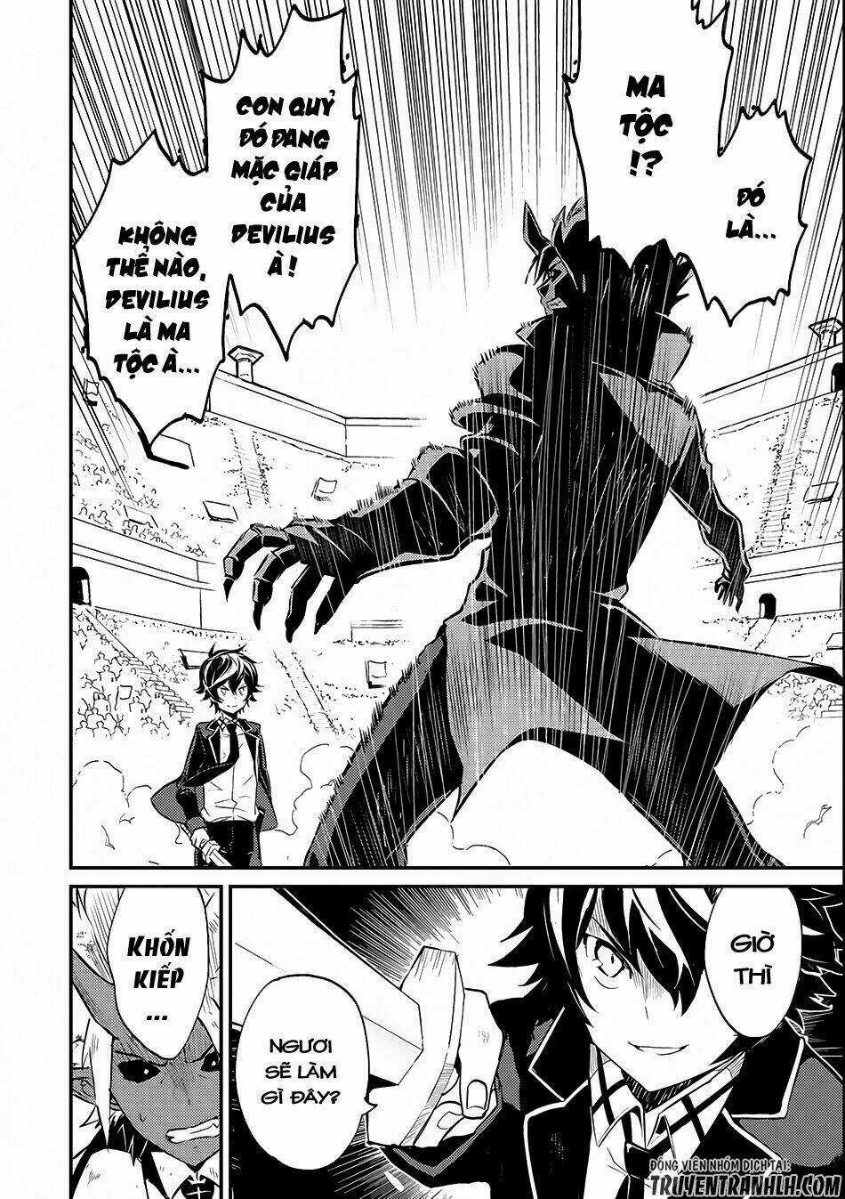 Shikkaku Mon No Saikyou Kenja Chapter 7.5 trang 4