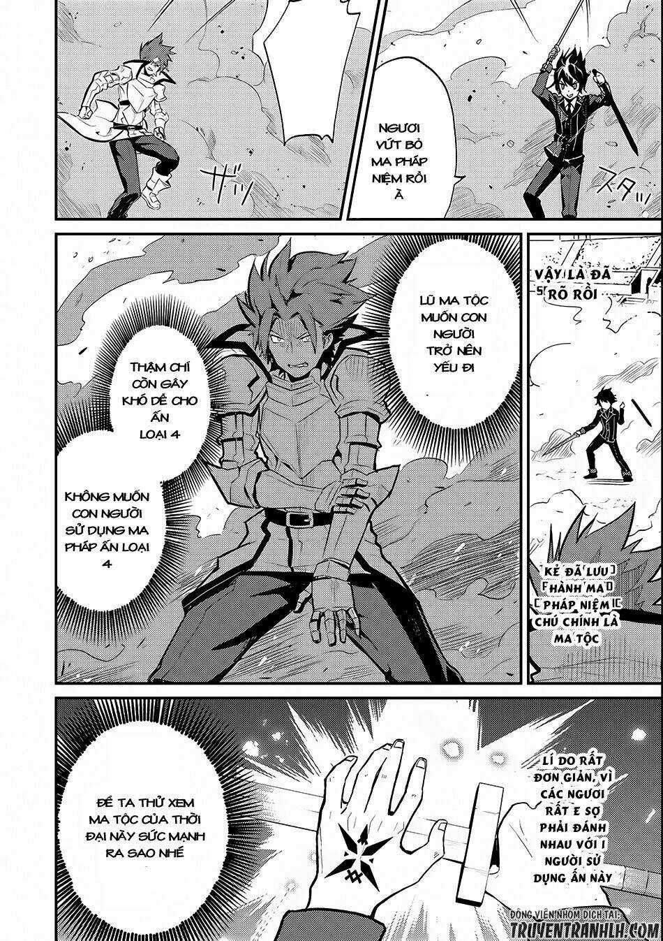 Shikkaku Mon No Saikyou Kenja Chapter 7 trang 20