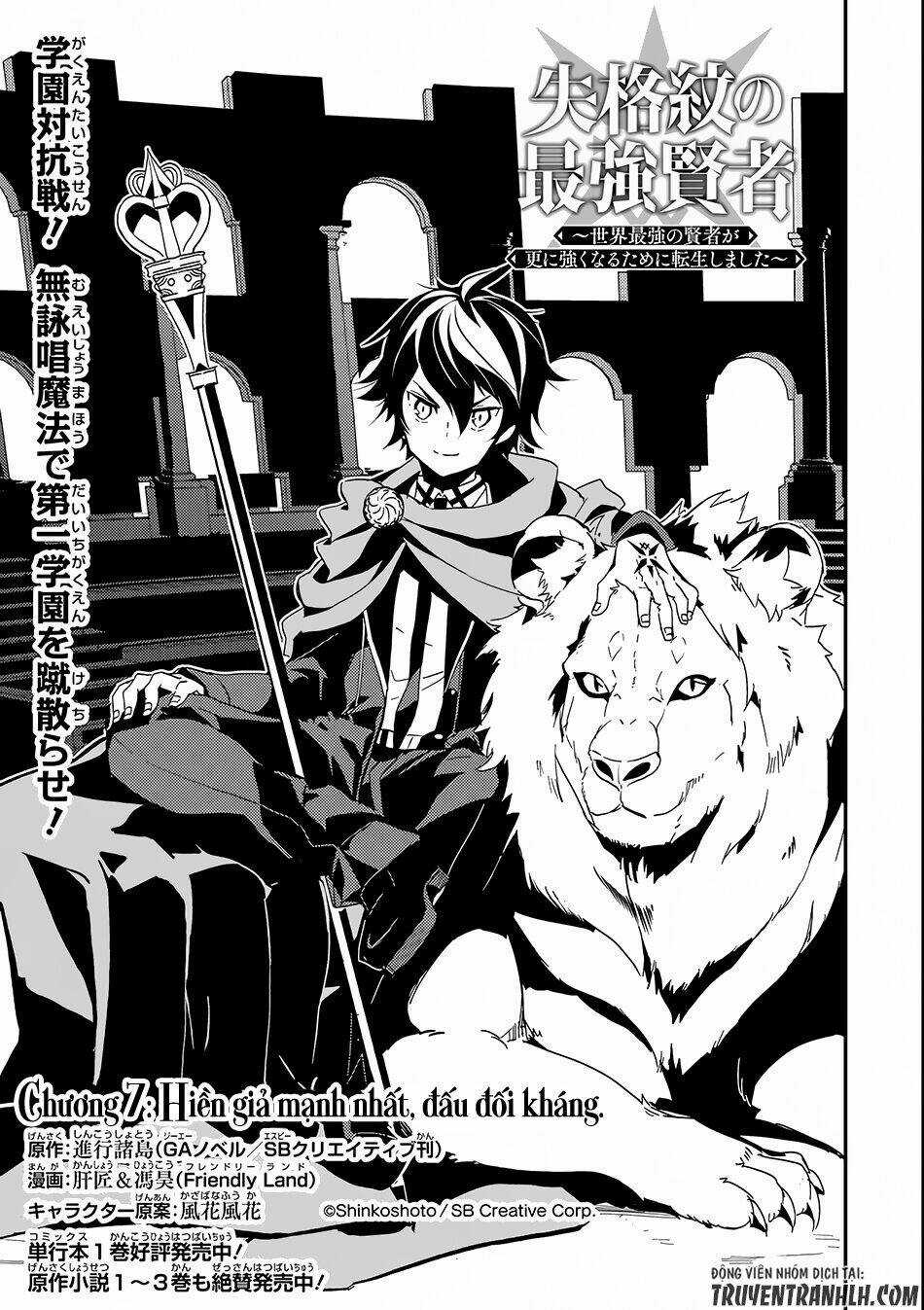 Shikkaku Mon No Saikyou Kenja Chapter 7 trang 5