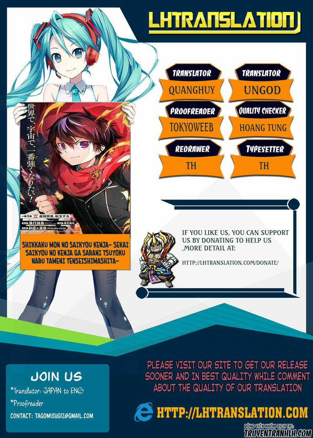 Shikkaku Mon No Saikyou Kenja Chapter 8 trang 1