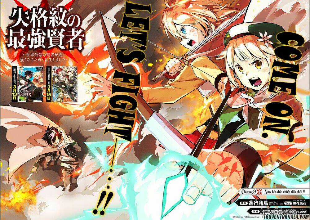 Shikkaku Mon No Saikyou Kenja Chapter 9 trang 6