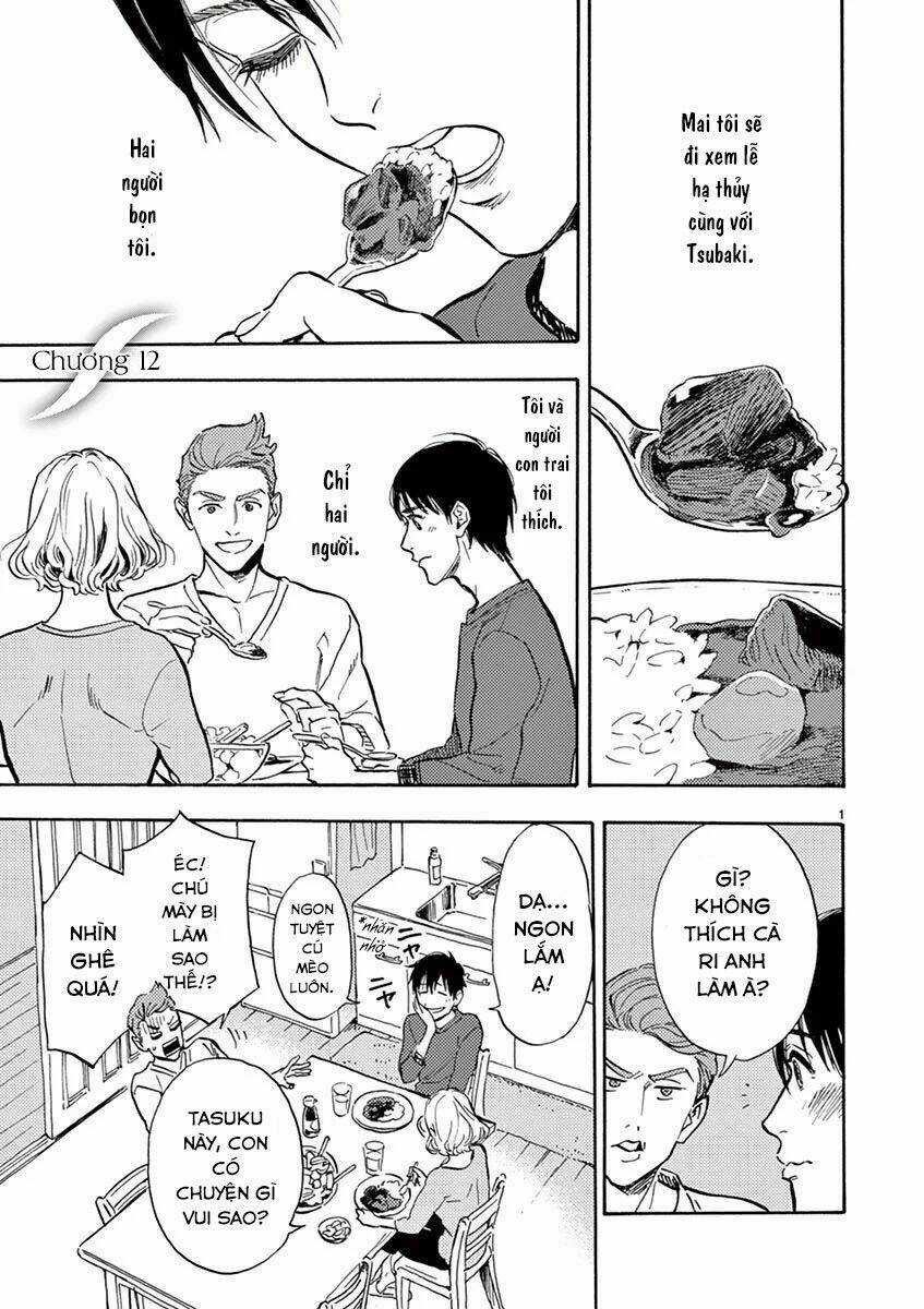 Shimanami Tasogare Chapter 12 trang 2