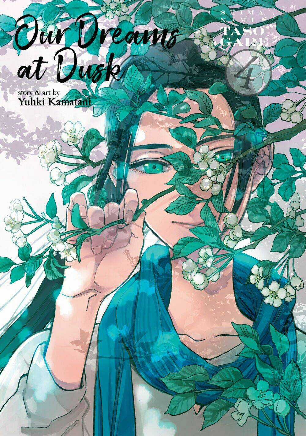 Shimanami Tasogare Chapter 16 trang 2