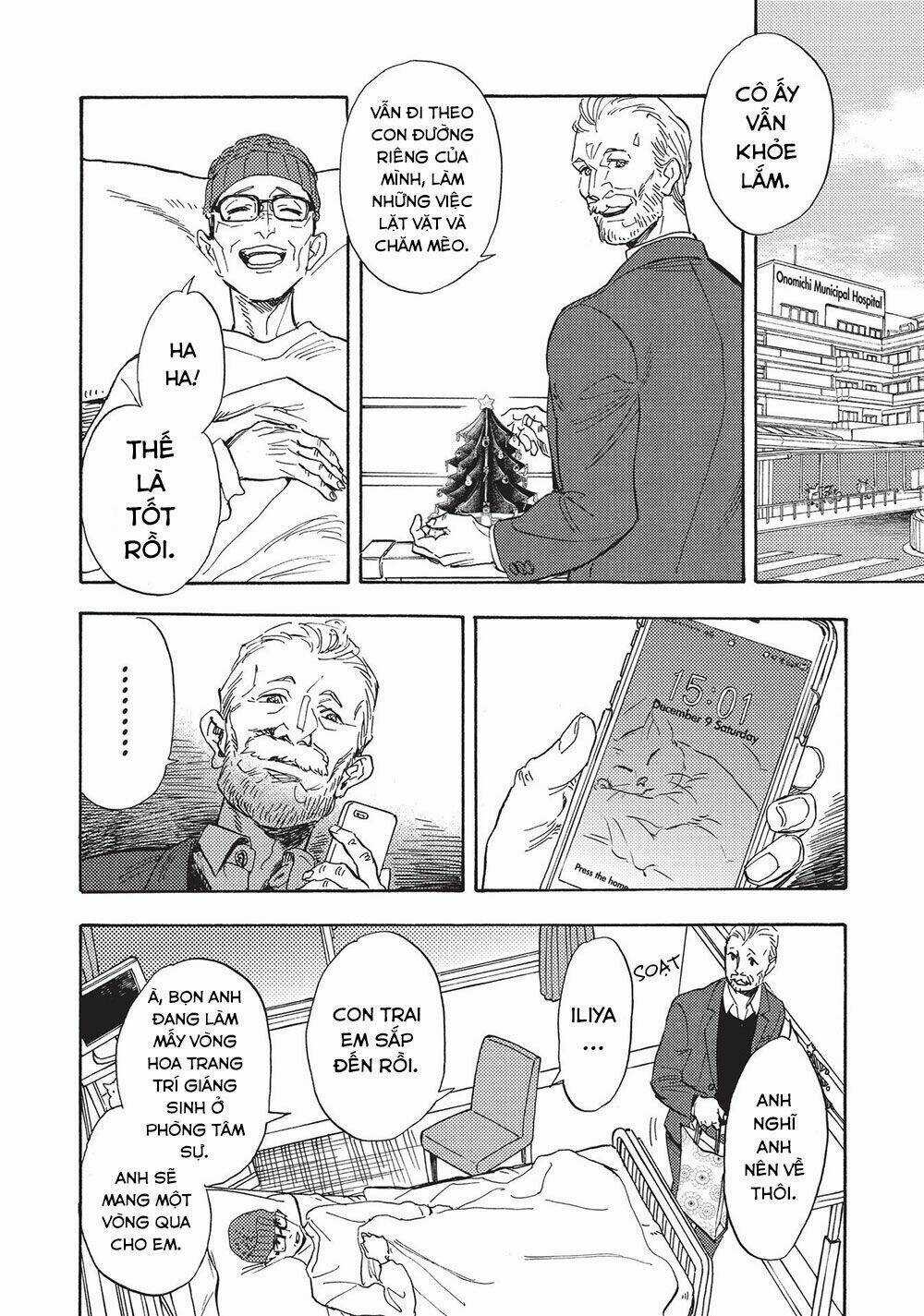 Shimanami Tasogare Chapter 17 trang 3