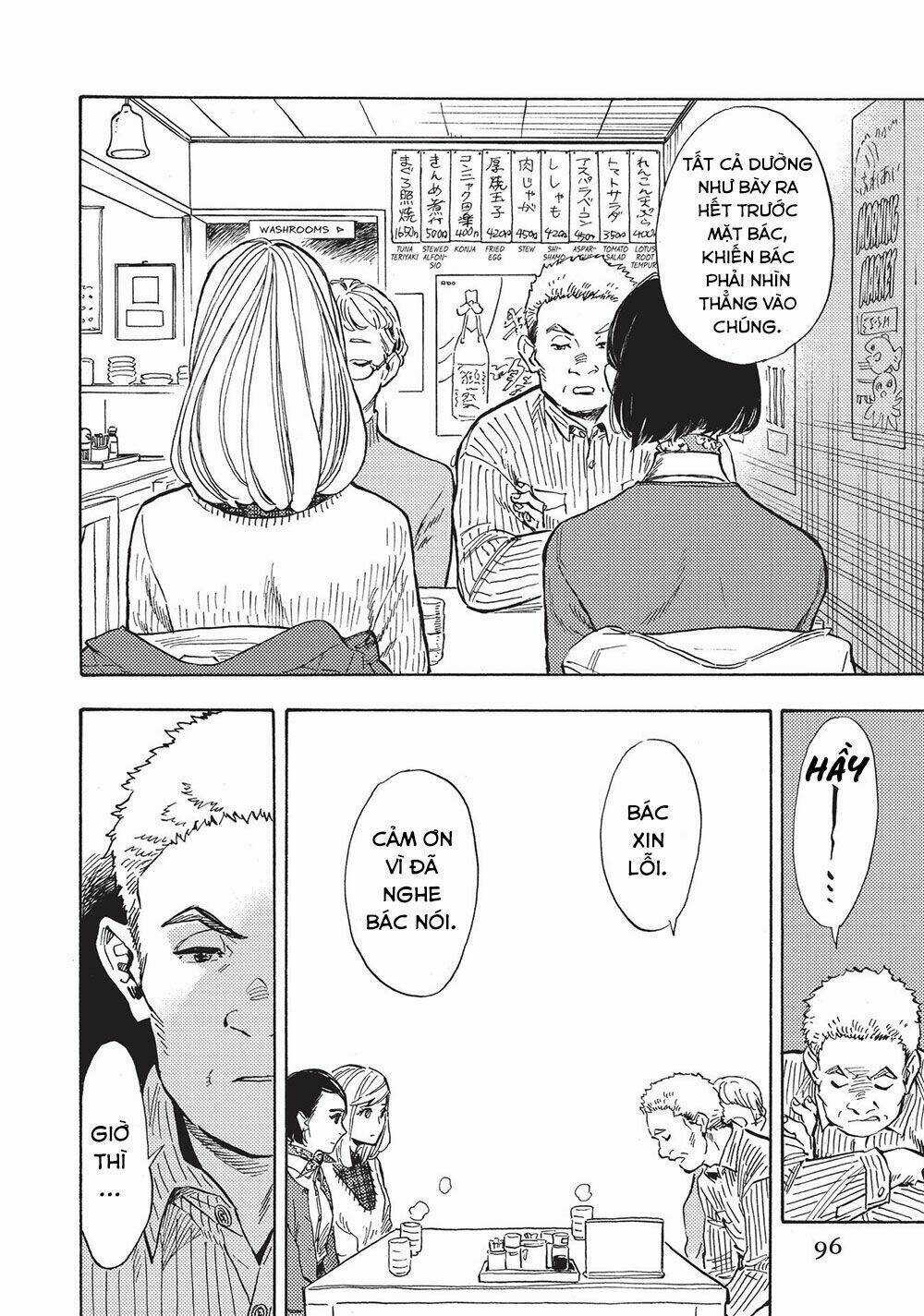 Shimanami Tasogare Chapter 19 trang 11