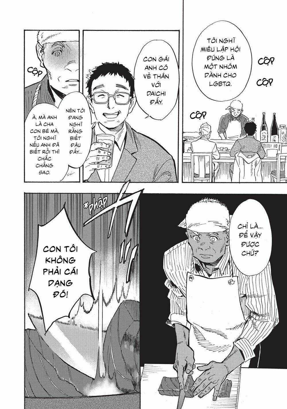 Shimanami Tasogare Chapter 19 trang 7