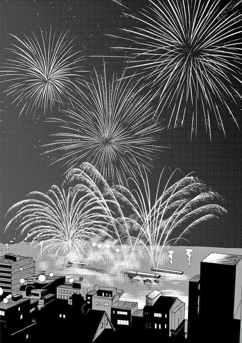 Shimanami Tasogare Chapter 9 trang 17