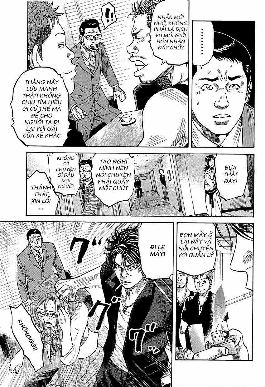 Shimauma Chapter 1 trang 13