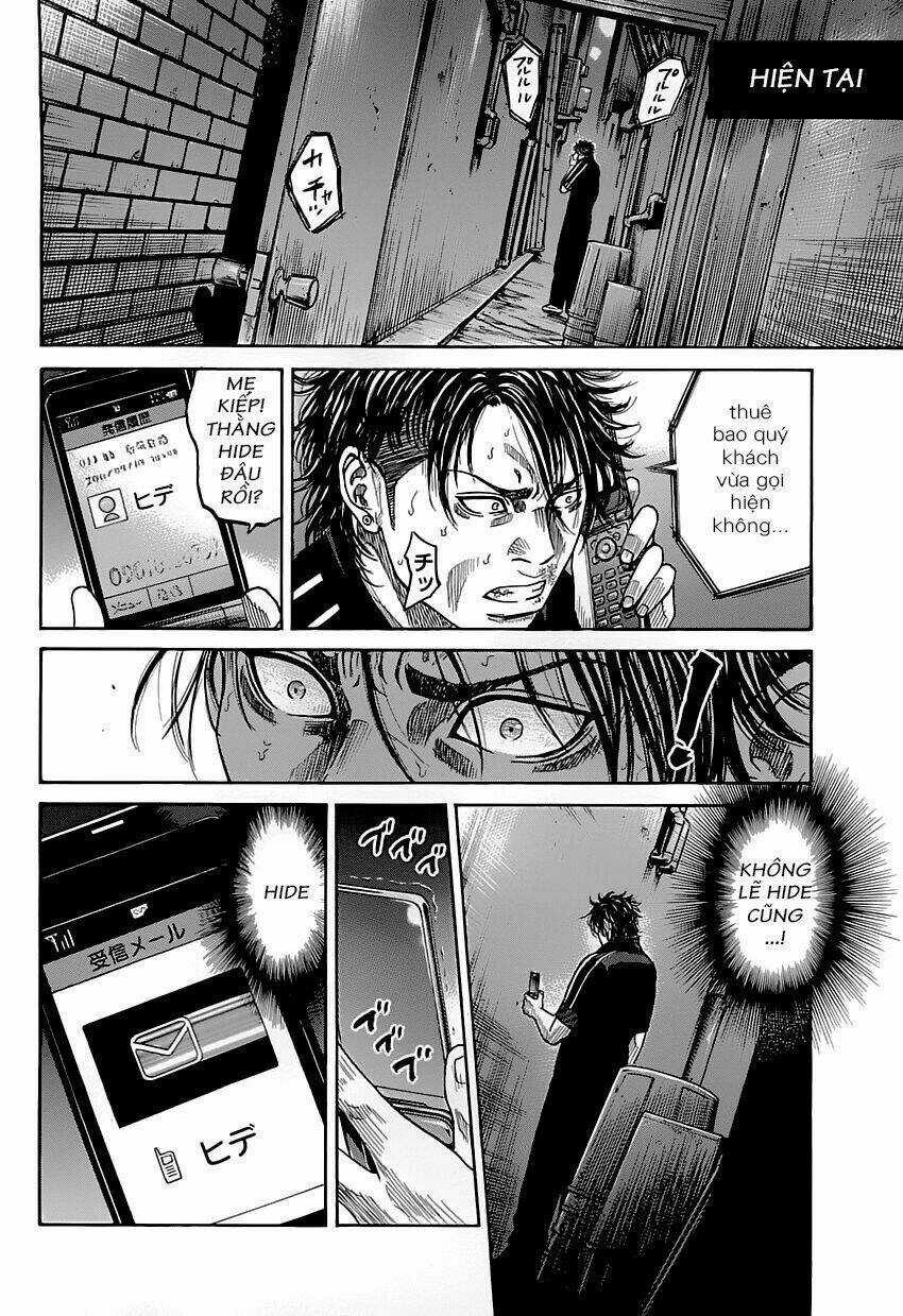 Shimauma Chapter 1 trang 28