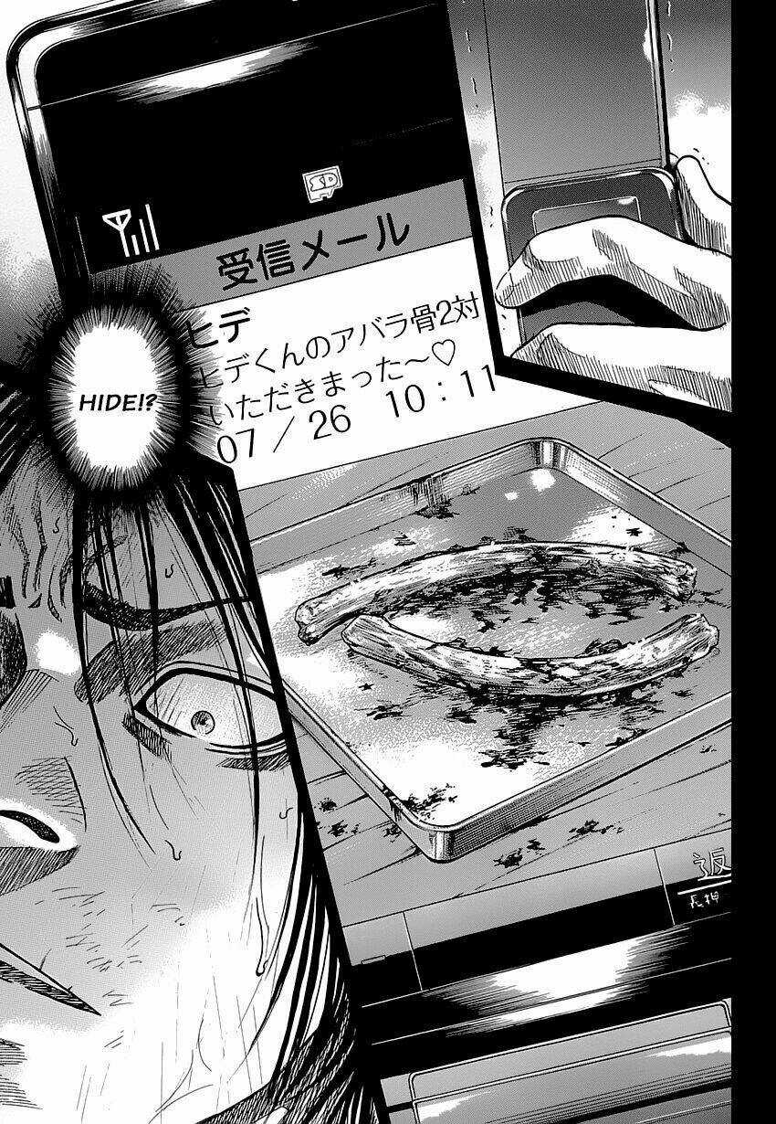 Shimauma Chapter 1 trang 31