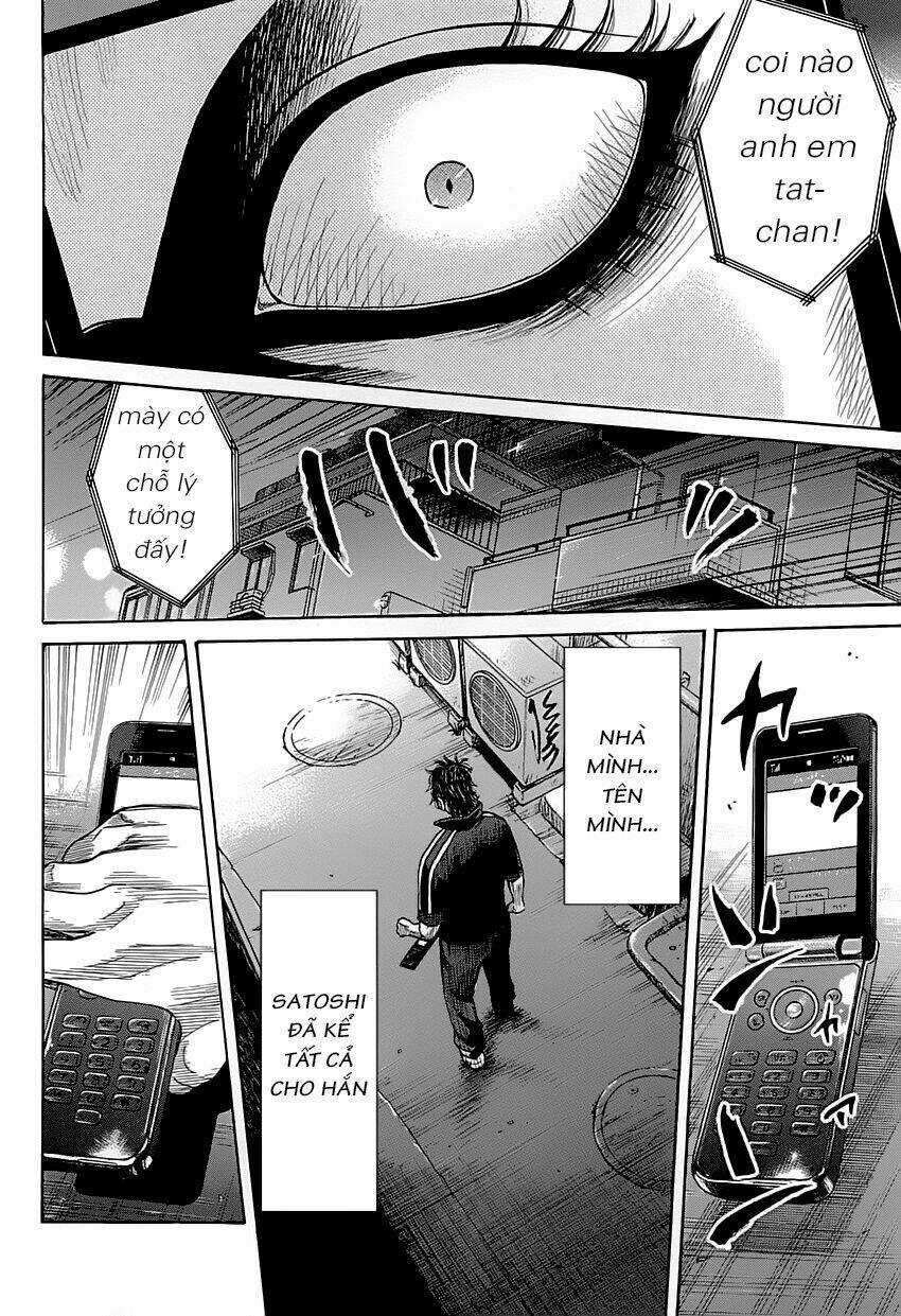 Shimauma Chapter 1 trang 6