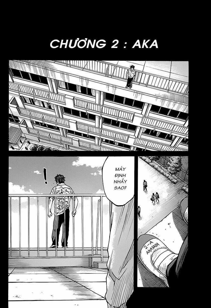 Shimauma Chapter 2.1 trang 1