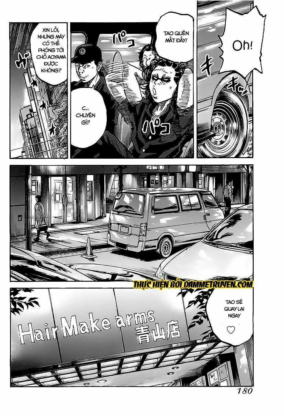 Shimauma Chapter 3.1 trang 5