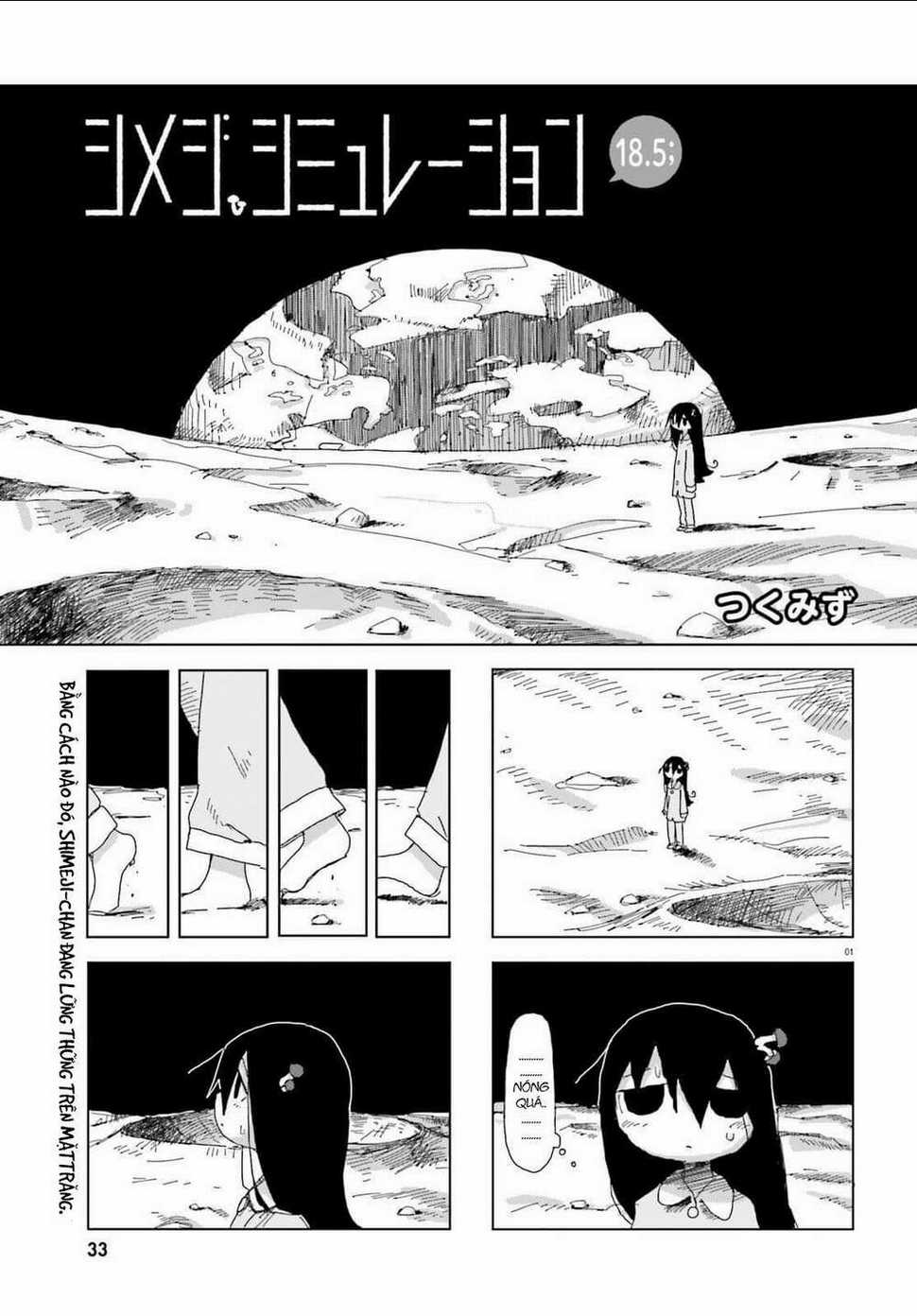 Shimeji Simulation Chapter 18.5 trang 0