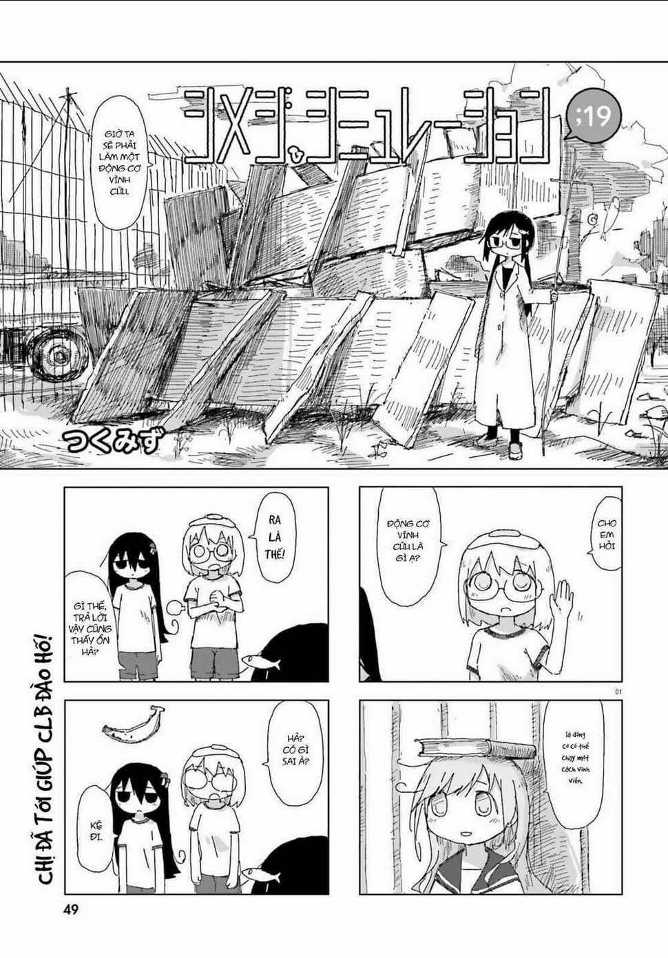Shimeji Simulation Chapter 19 trang 0
