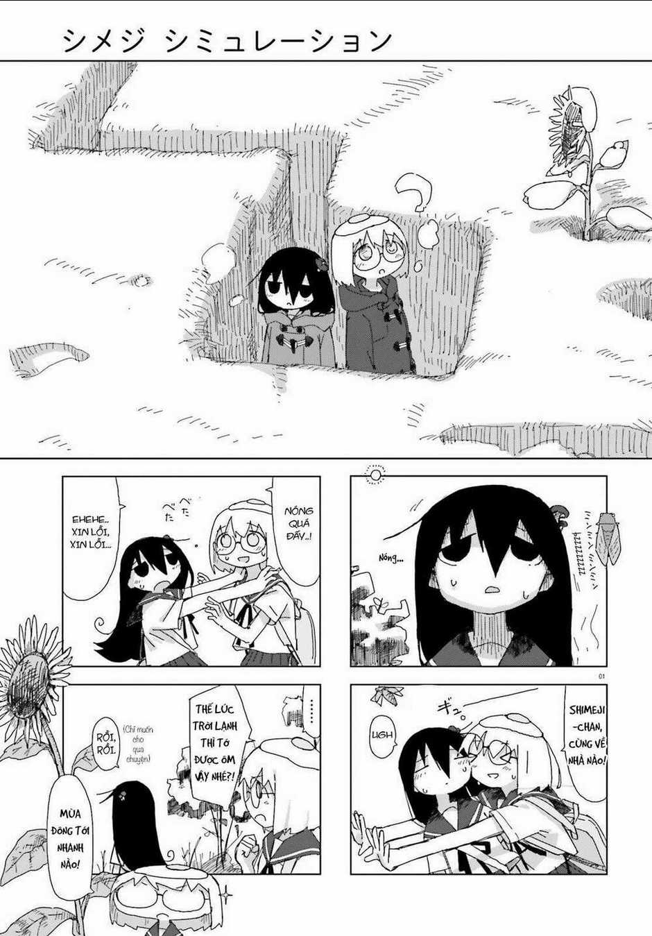 Shimeji Simulation Chapter 22 trang 1