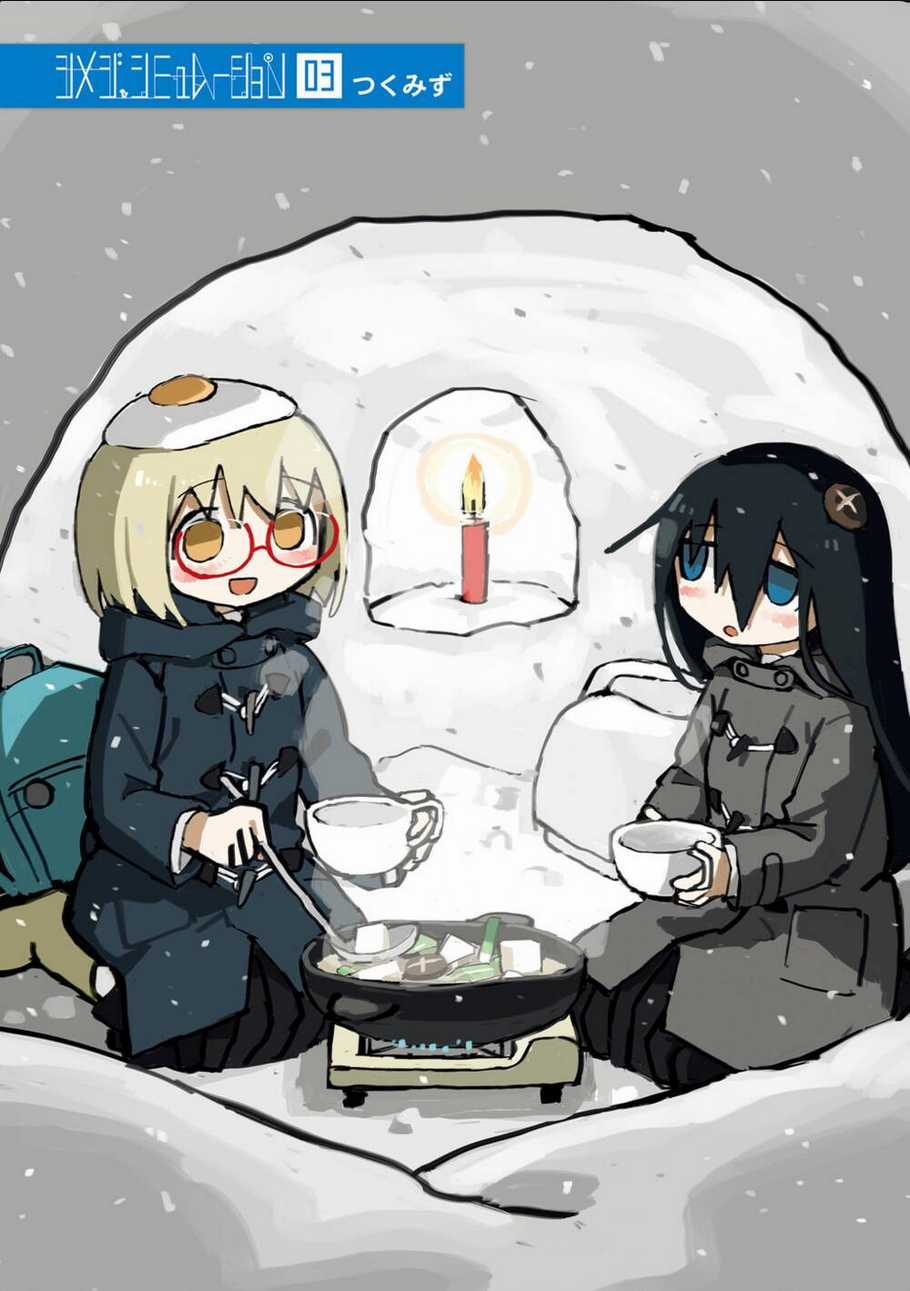 Shimeji Simulation Chapter 30.5 trang 2