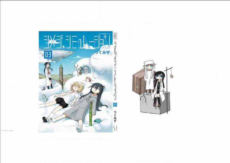 Shimeji Simulation Chapter 30.5 trang 25