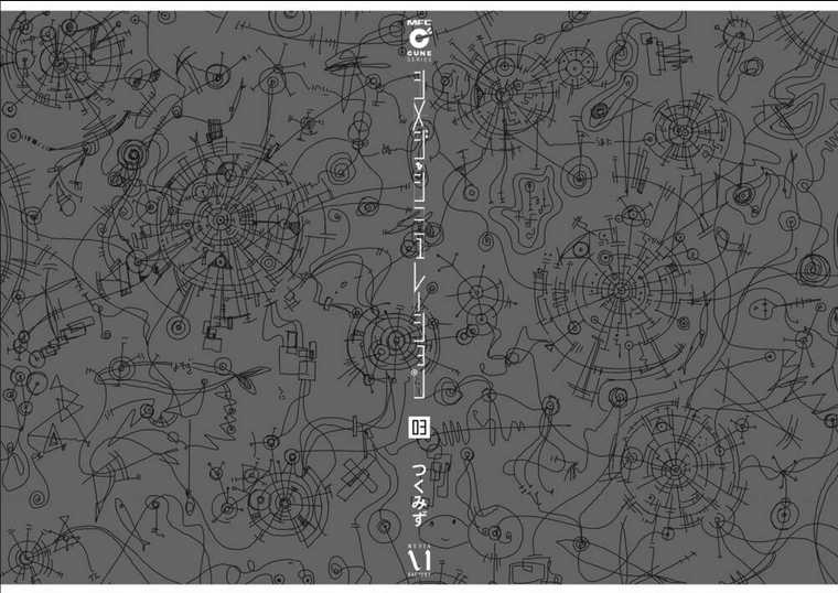 Shimeji Simulation Chapter 30.5 trang 26