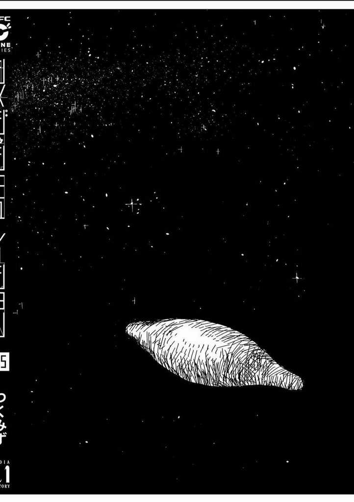 Shimeji Simulation Chapter 50 trang 27