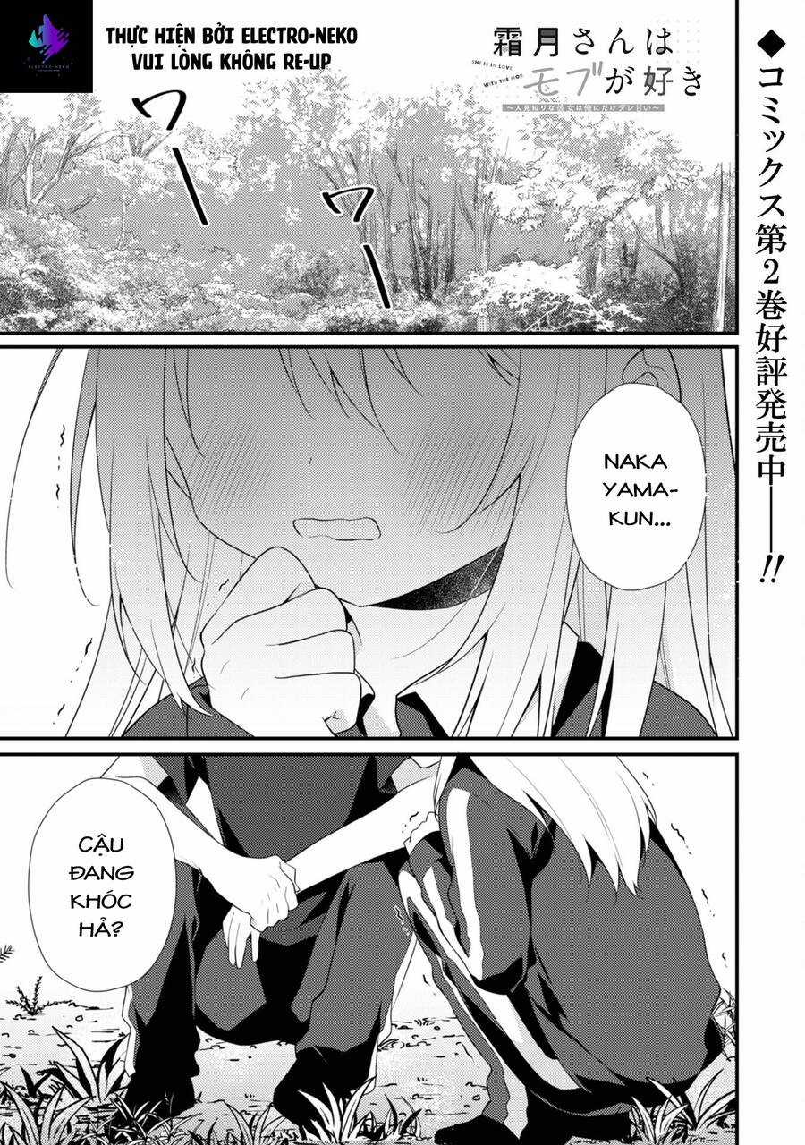 Shimotsuki-San Chỉ Thích Nhân Vật Nền Chapter 13.1 trang 3