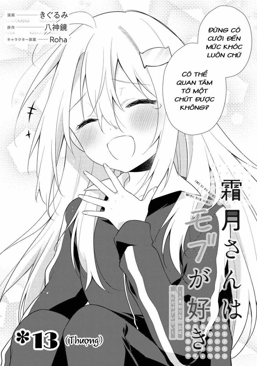 Shimotsuki-San Chỉ Thích Nhân Vật Nền Chapter 13.1 trang 4