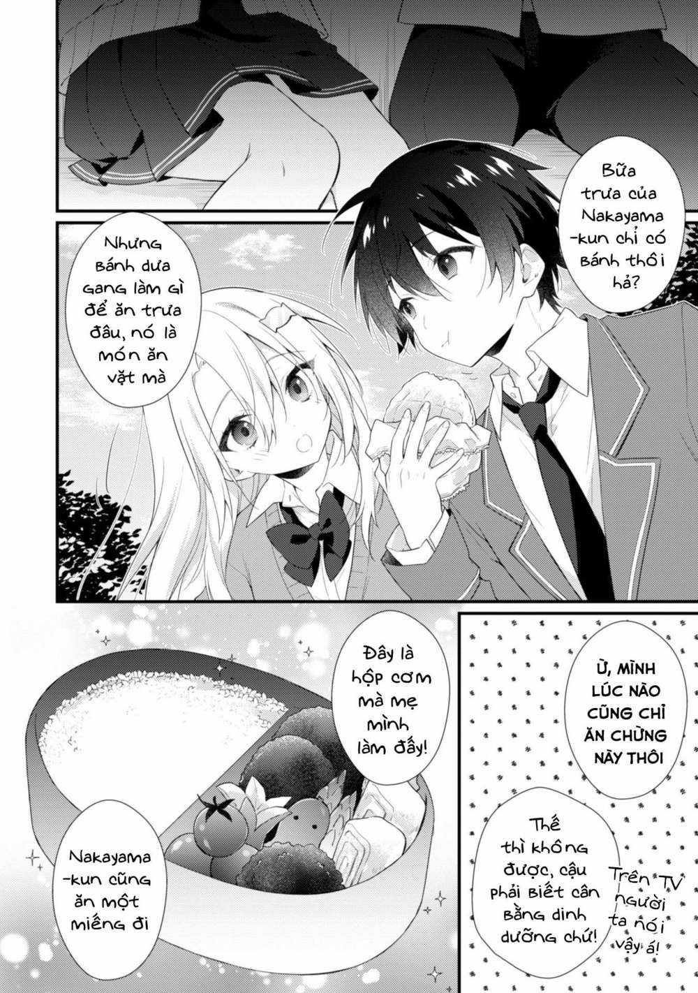 Shimotsuki-San Chỉ Thích Nhân Vật Nền Chapter 2.1 trang 17