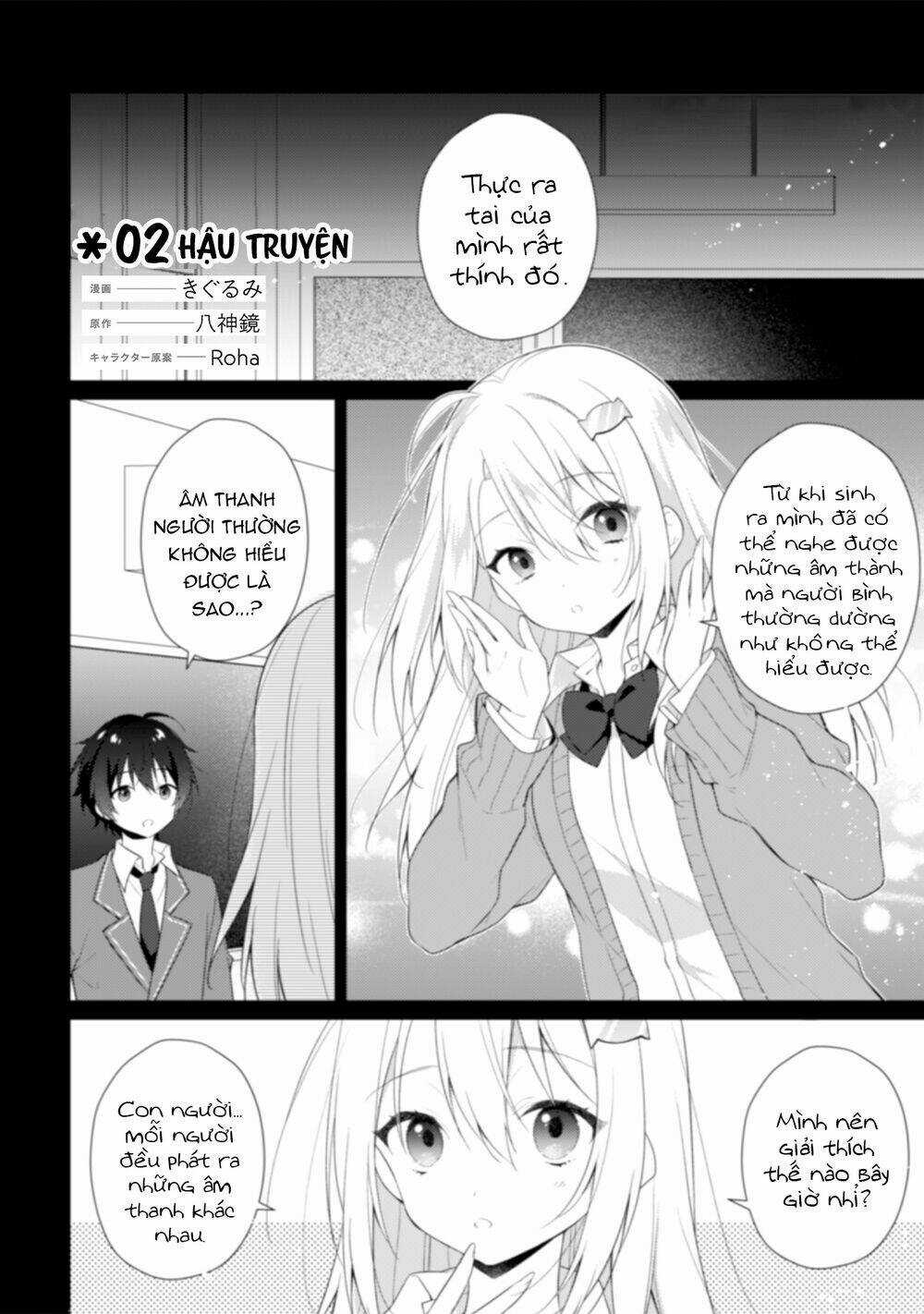 Shimotsuki-San Chỉ Thích Nhân Vật Nền Chapter 2.2 trang 3