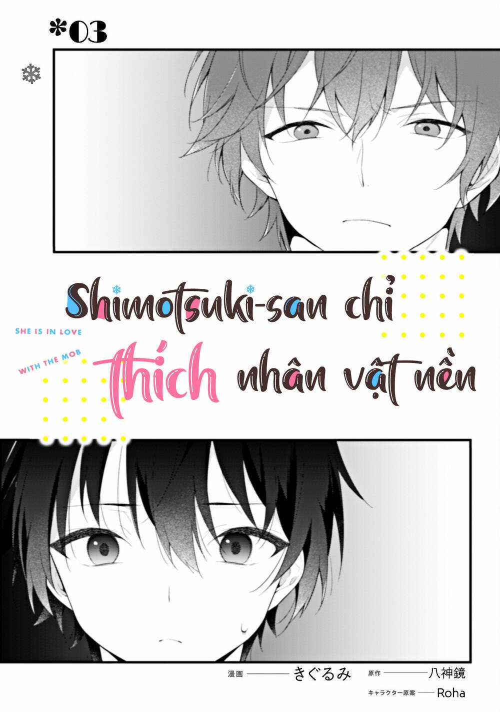 Shimotsuki-San Chỉ Thích Nhân Vật Nền Chapter 3 trang 3