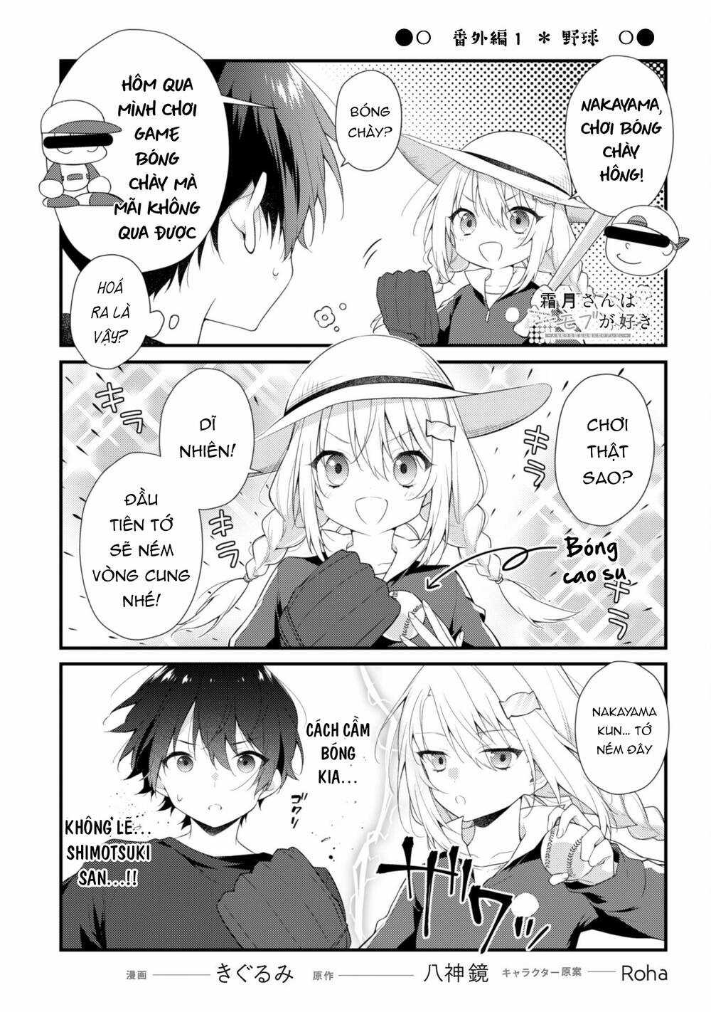 Shimotsuki-San Chỉ Thích Nhân Vật Nền Chapter 6.6 trang 2