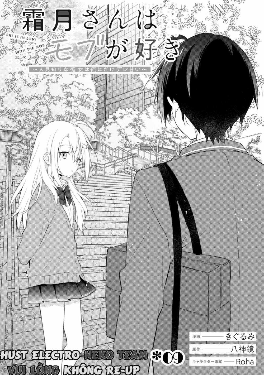 Shimotsuki-San Chỉ Thích Nhân Vật Nền Chapter 9 trang 12