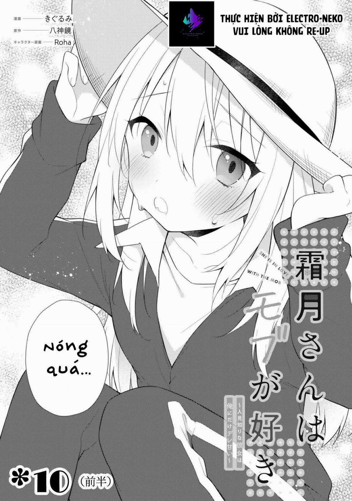 Shimotsuki wa Mob ga Suki Chapter 10.1 trang 5