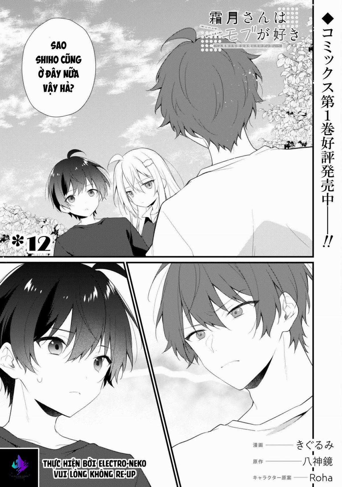 Shimotsuki wa Mob ga Suki Chapter 12 trang 4