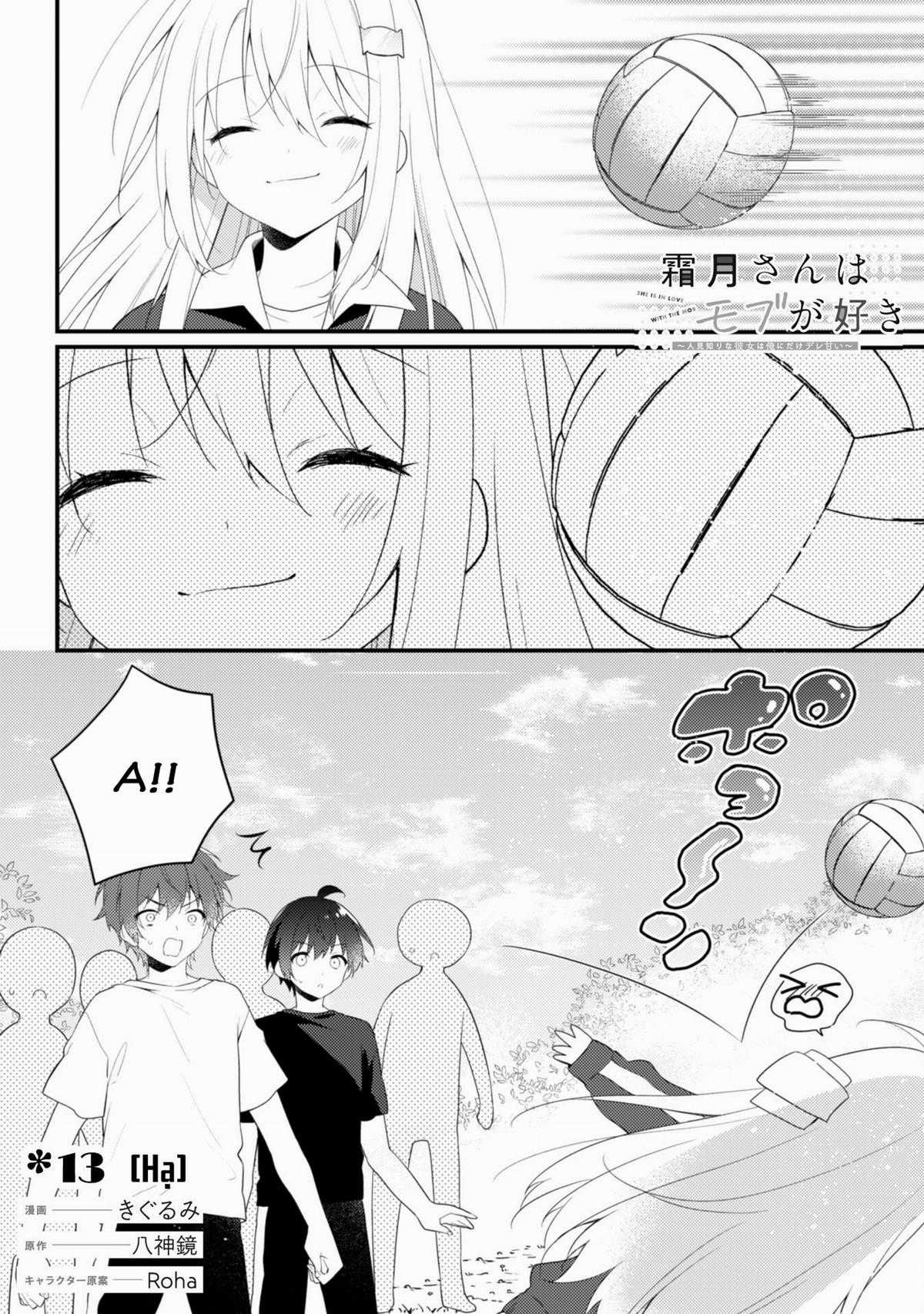 Shimotsuki wa Mob ga Suki Chapter 13.2 trang 4