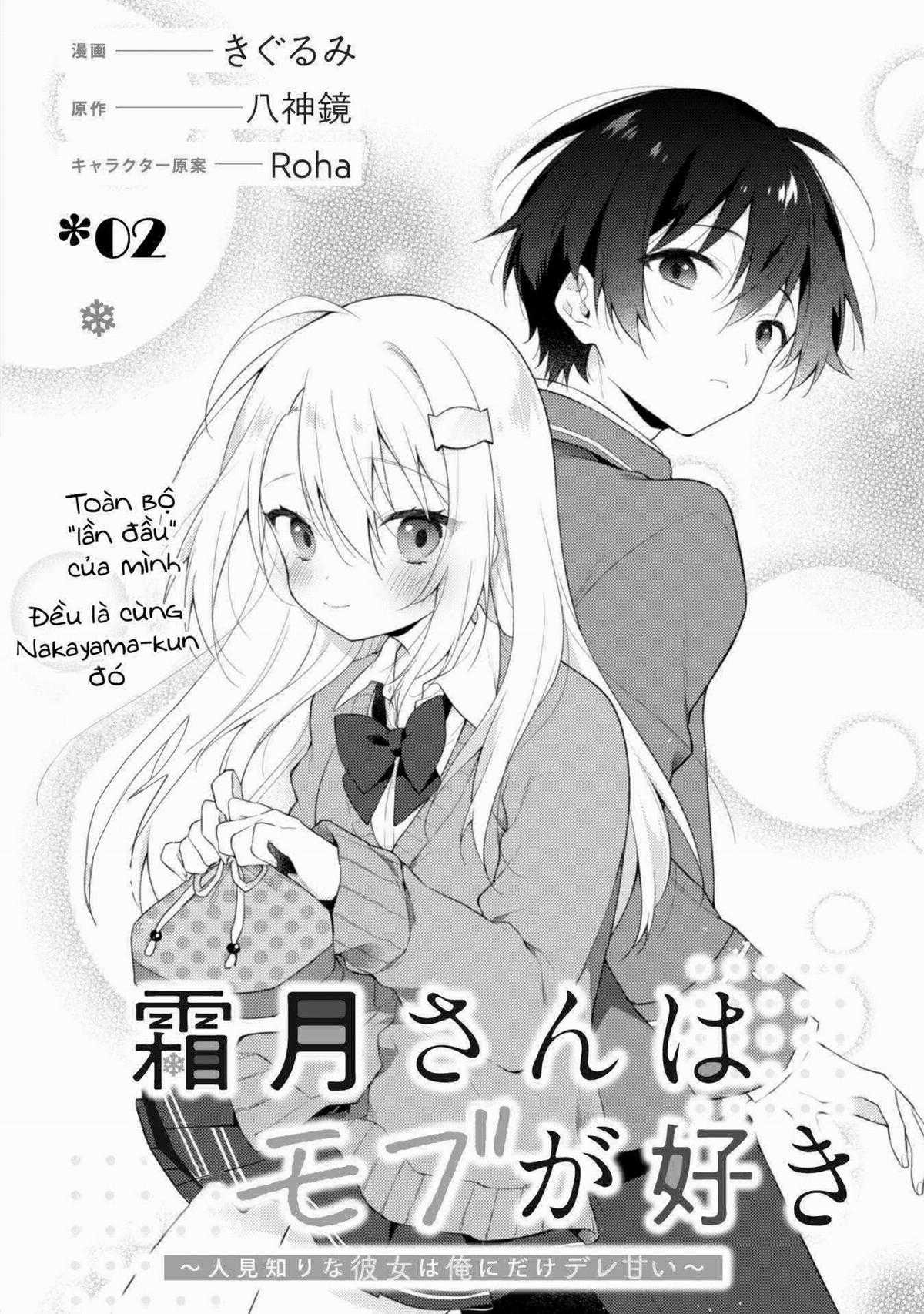 Shimotsuki wa Mob ga Suki Chapter 2.1 trang 5