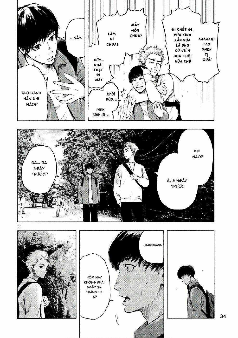 Shin'ai Naru Boku E Satsui Wo Komete Chapter 1 trang 22