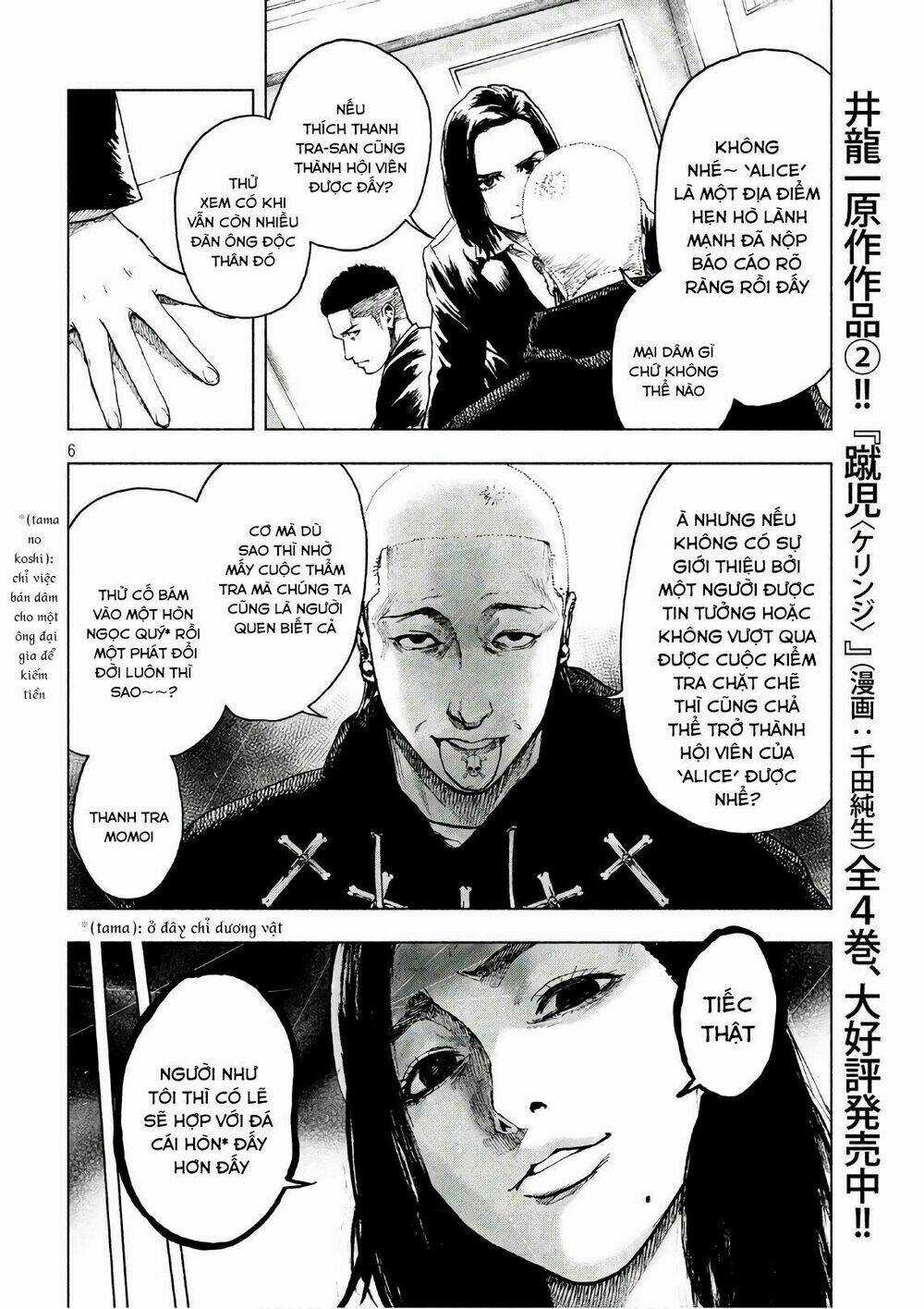 Shin'ai Naru Boku E Satsui Wo Komete Chapter 10 trang 7