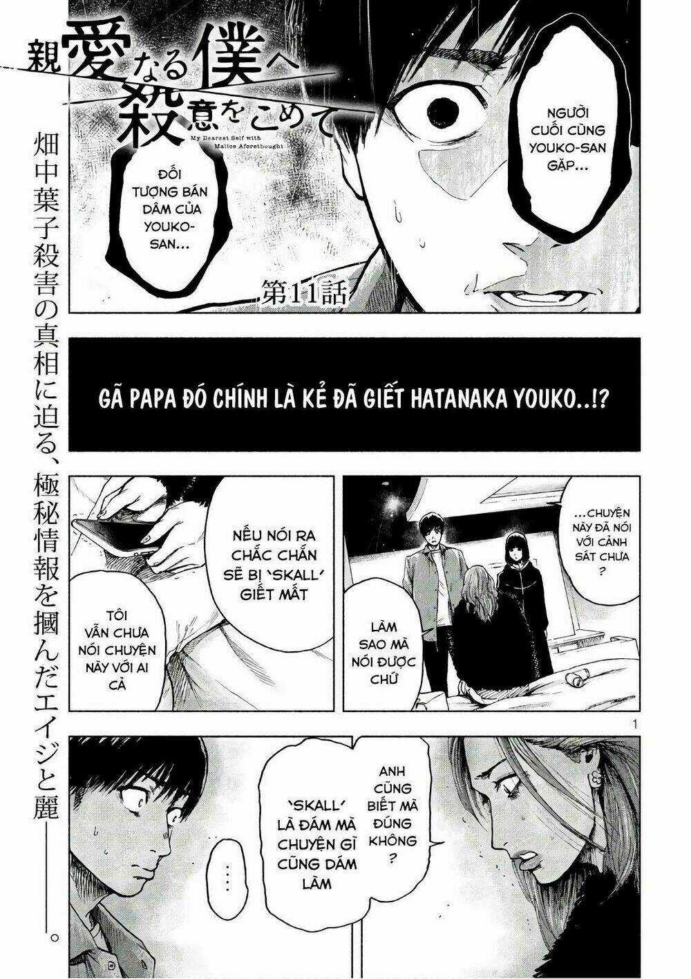 Shin'ai Naru Boku E Satsui Wo Komete Chapter 11 trang 2