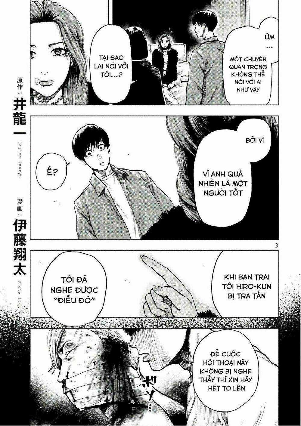 Shin'ai Naru Boku E Satsui Wo Komete Chapter 11 trang 4