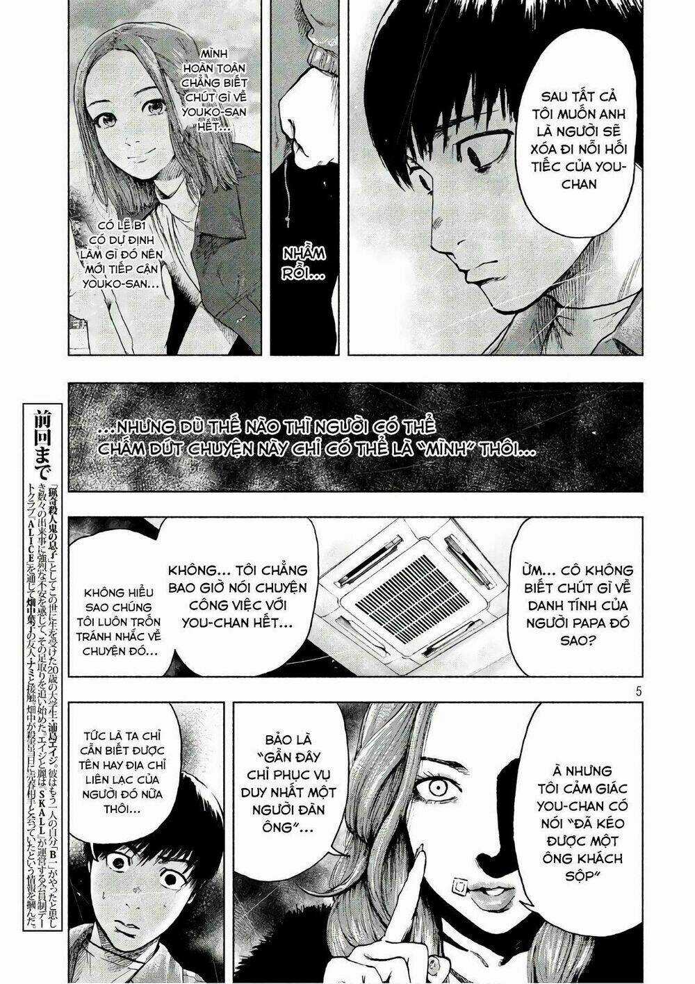 Shin'ai Naru Boku E Satsui Wo Komete Chapter 11 trang 6