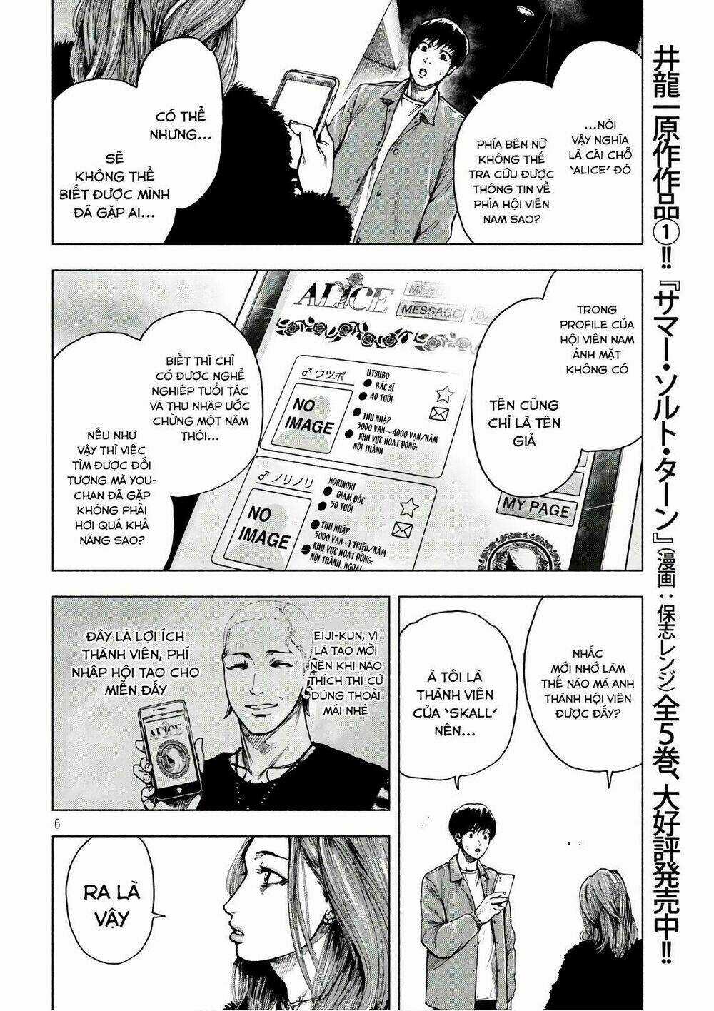 Shin'ai Naru Boku E Satsui Wo Komete Chapter 11 trang 7