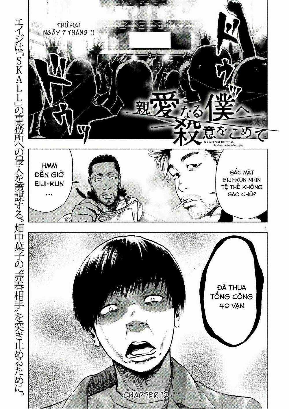 Shin'ai Naru Boku E Satsui Wo Komete Chapter 12 trang 2