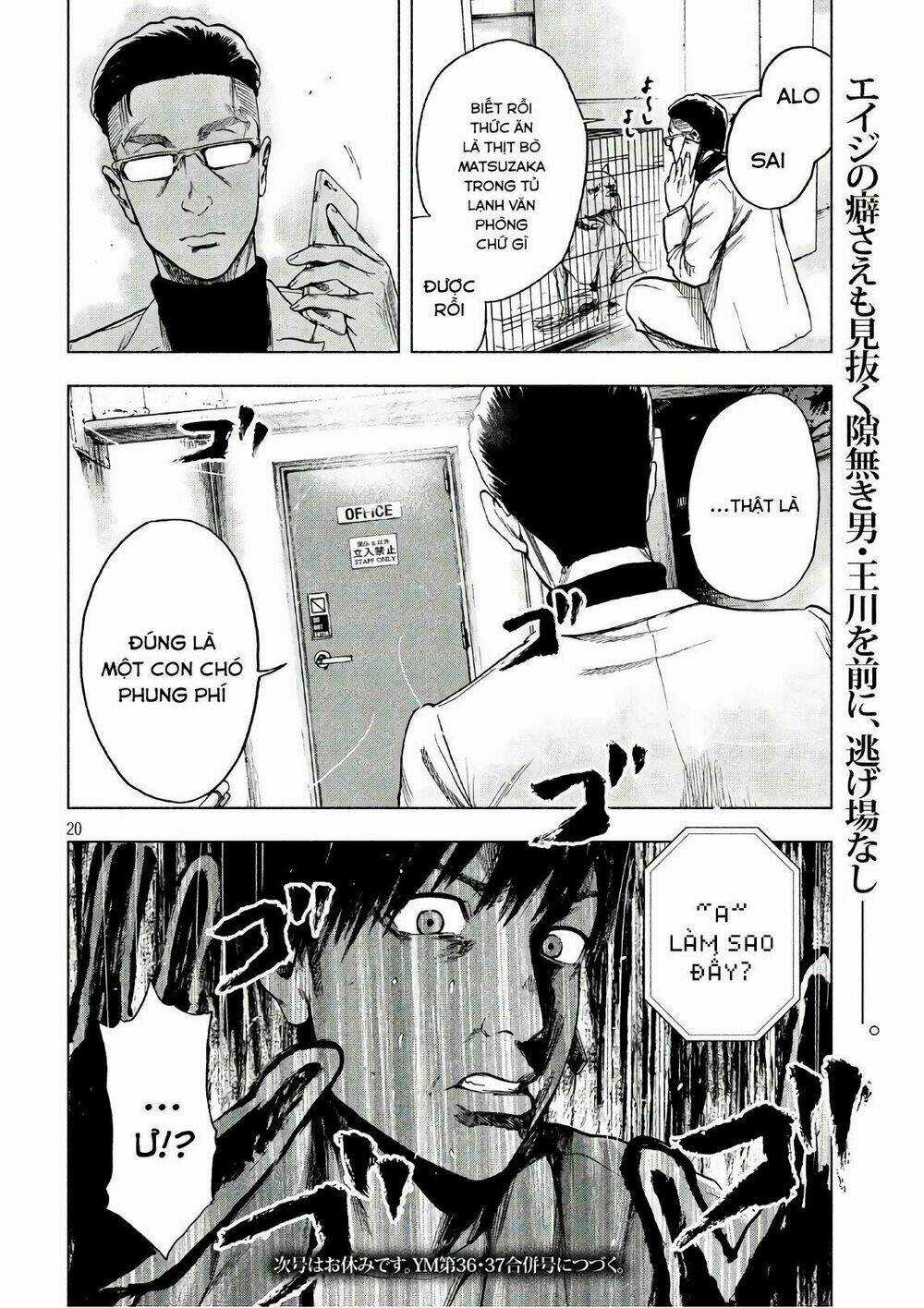 Shin'ai Naru Boku E Satsui Wo Komete Chapter 12 trang 21