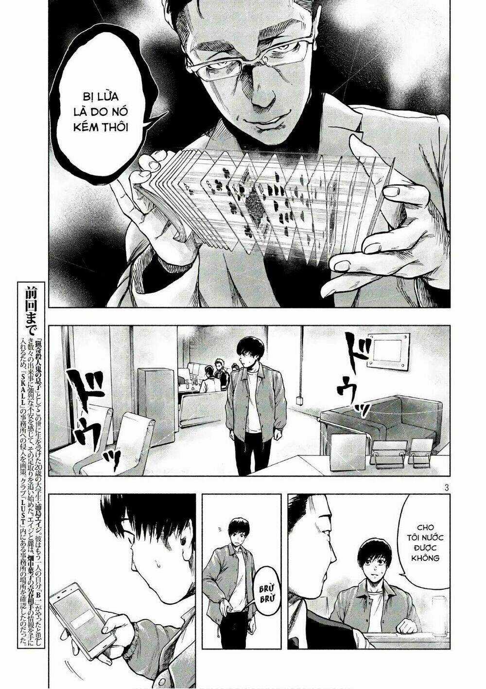 Shin'ai Naru Boku E Satsui Wo Komete Chapter 12 trang 4