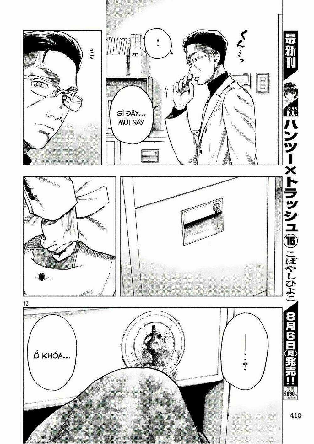 Shin'ai Naru Boku E Satsui Wo Komete Chapter 13 trang 12