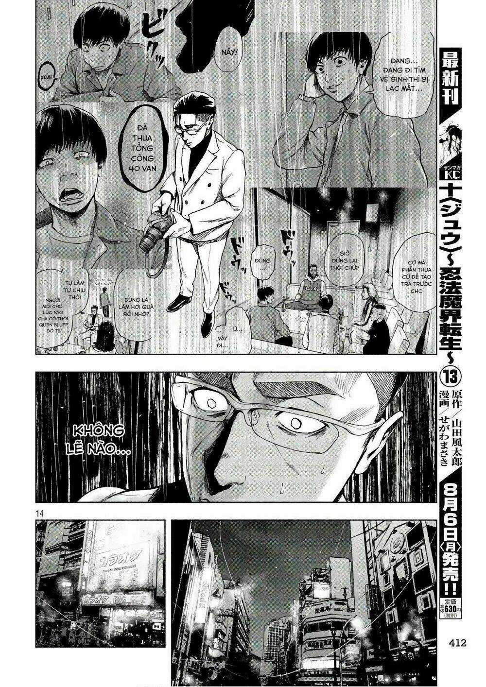 Shin'ai Naru Boku E Satsui Wo Komete Chapter 13 trang 14