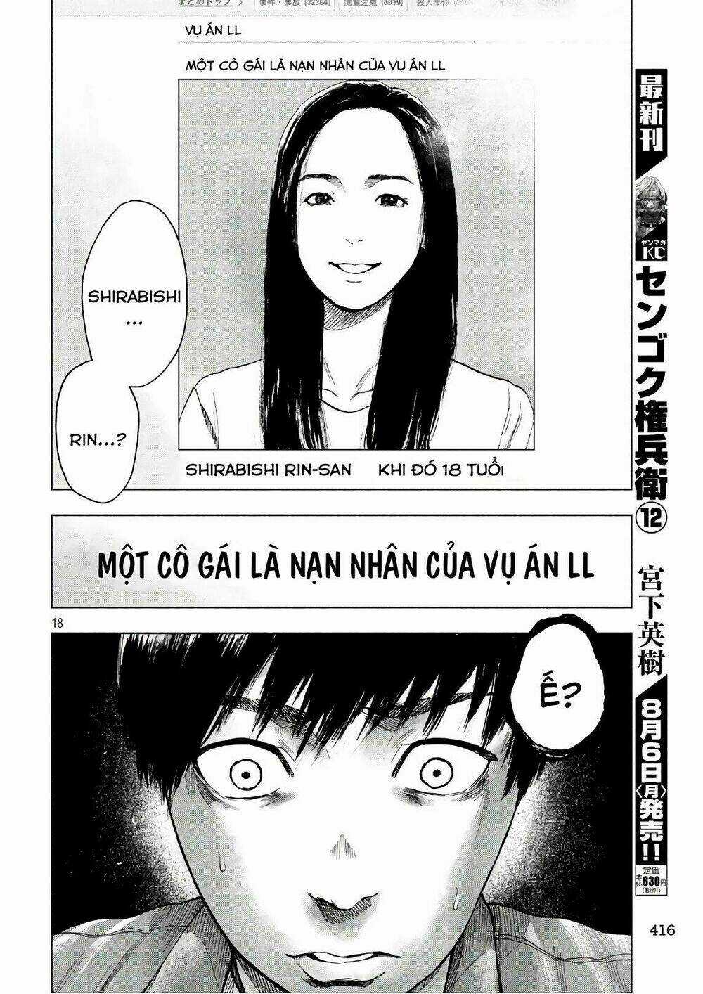Shin'ai Naru Boku E Satsui Wo Komete Chapter 13 trang 18