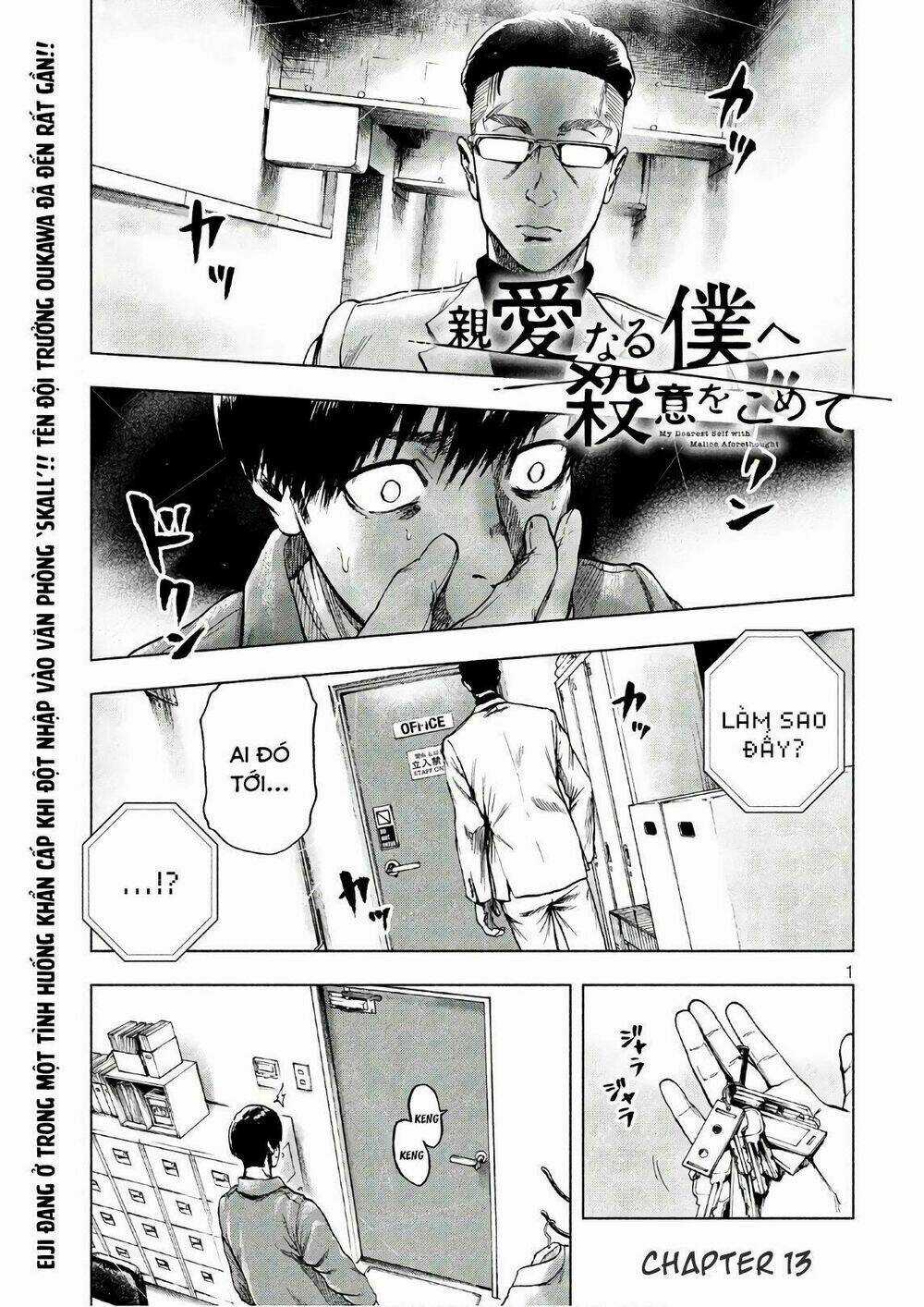Shin'ai Naru Boku E Satsui Wo Komete Chapter 13 trang 2