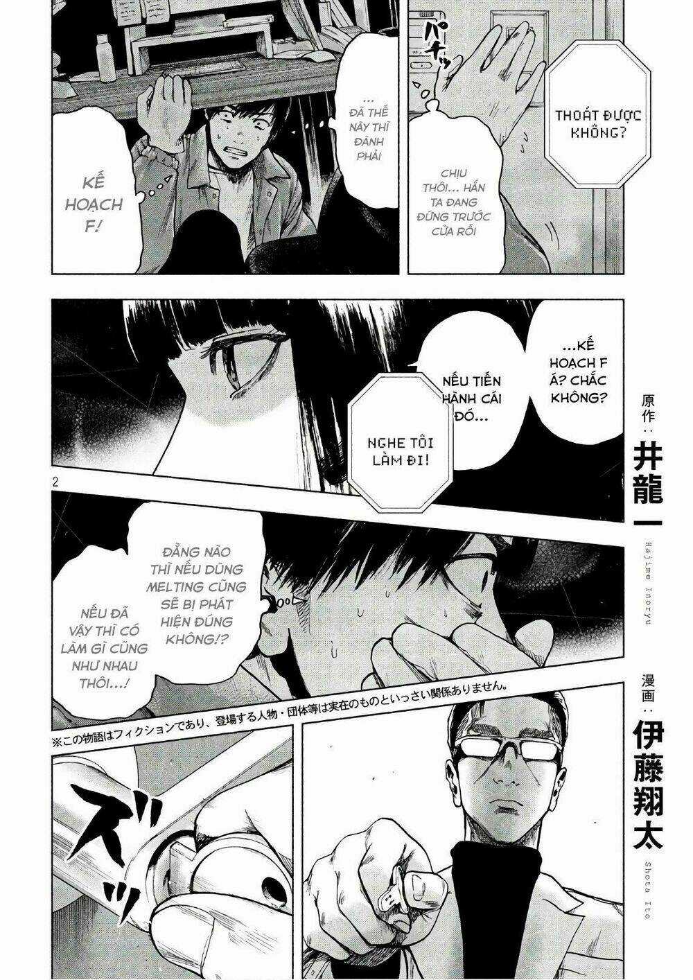 Shin'ai Naru Boku E Satsui Wo Komete Chapter 13 trang 3